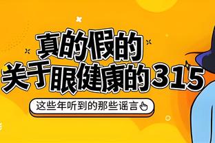 英超最年轻首发排行：蓝军本场首发平均年龄23岁零284天，历史第8